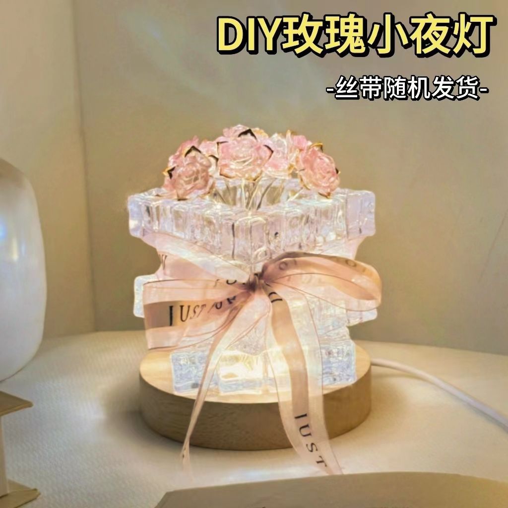 DIY Rose Ice Cube Night Light Kit for Gifting