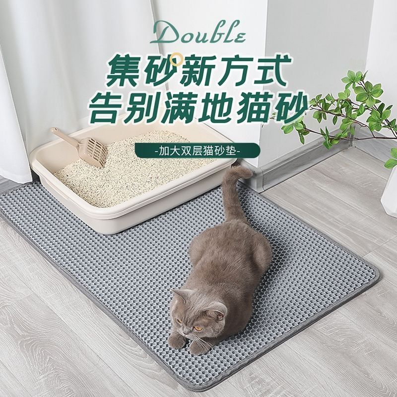 Extra Large Double Layer Cat Litter Mat Washable Leakproof Trapping Pad for Pet House