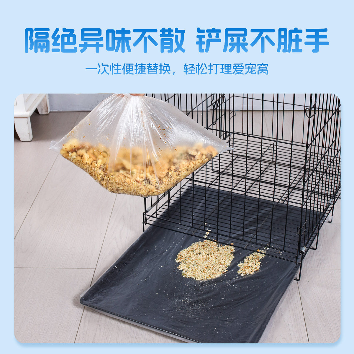 Pet Tray Liner Bags for Bird Cages, Rabbit Hutches, and Dog Kennels - Disposable Waste Bags
