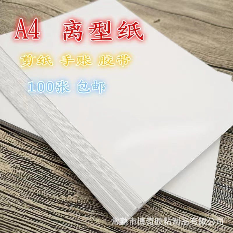 A4/A5 Double-Sided Release Paper for Journals & Crafts, Non-Stick Silicone Coated Sheets