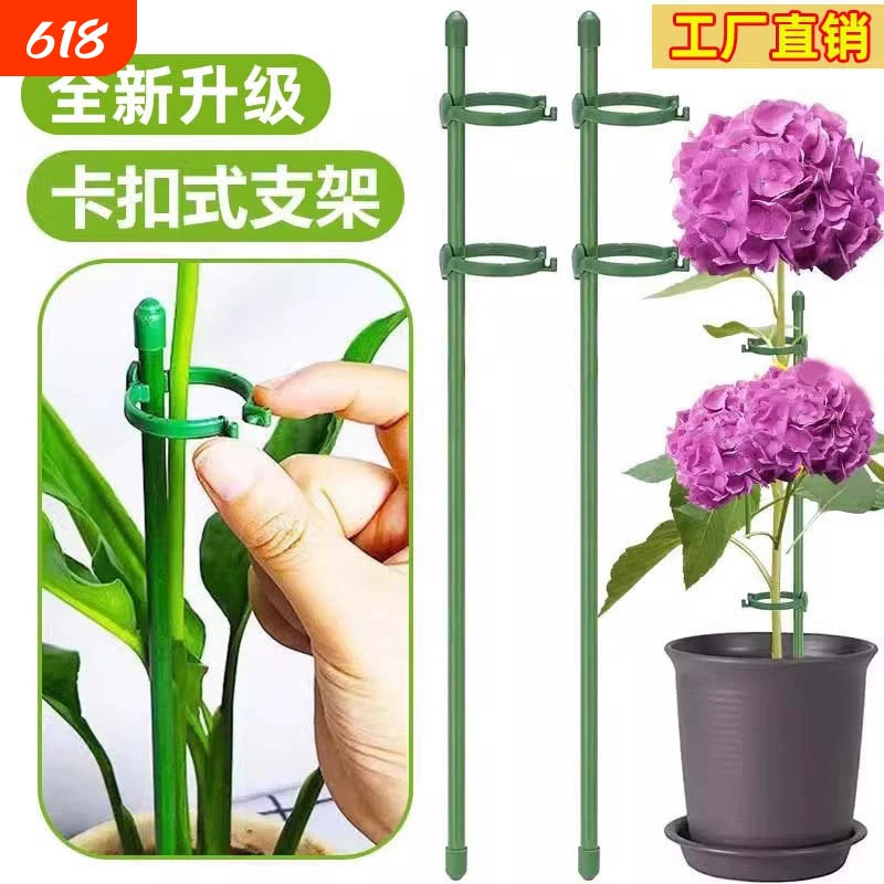 Garden Plant Support Stakes for Flowers, Tomato Vines and Climbing Plants