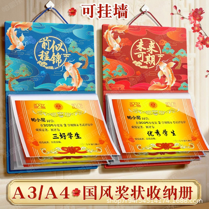 2026 New Koi Design Award Certificate Display Album for Students, Wall-Mountable