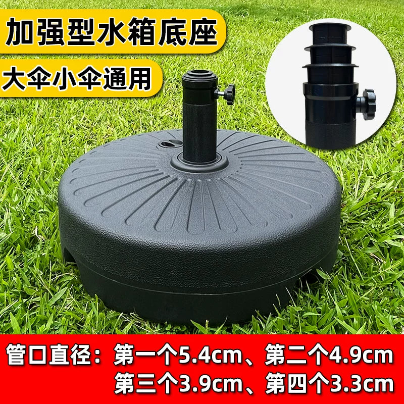 Outdoor Umbrella Base Water Tank Stand for Patio Sunshade