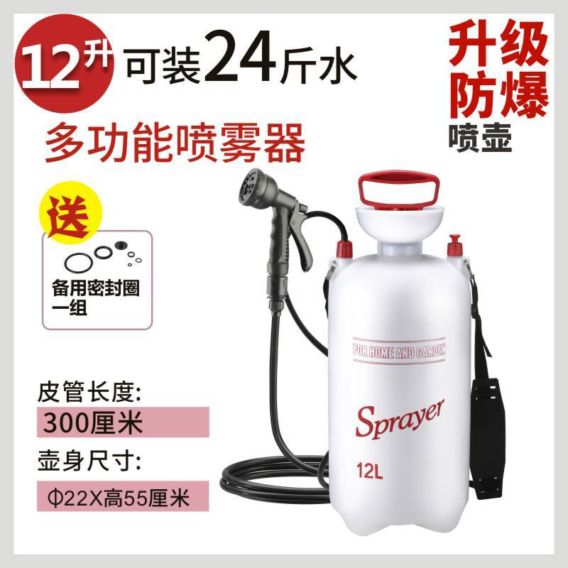 12L Portable Outdoor Shower with Handheld Sprayer for Camping, Surfing, and Pet Washing