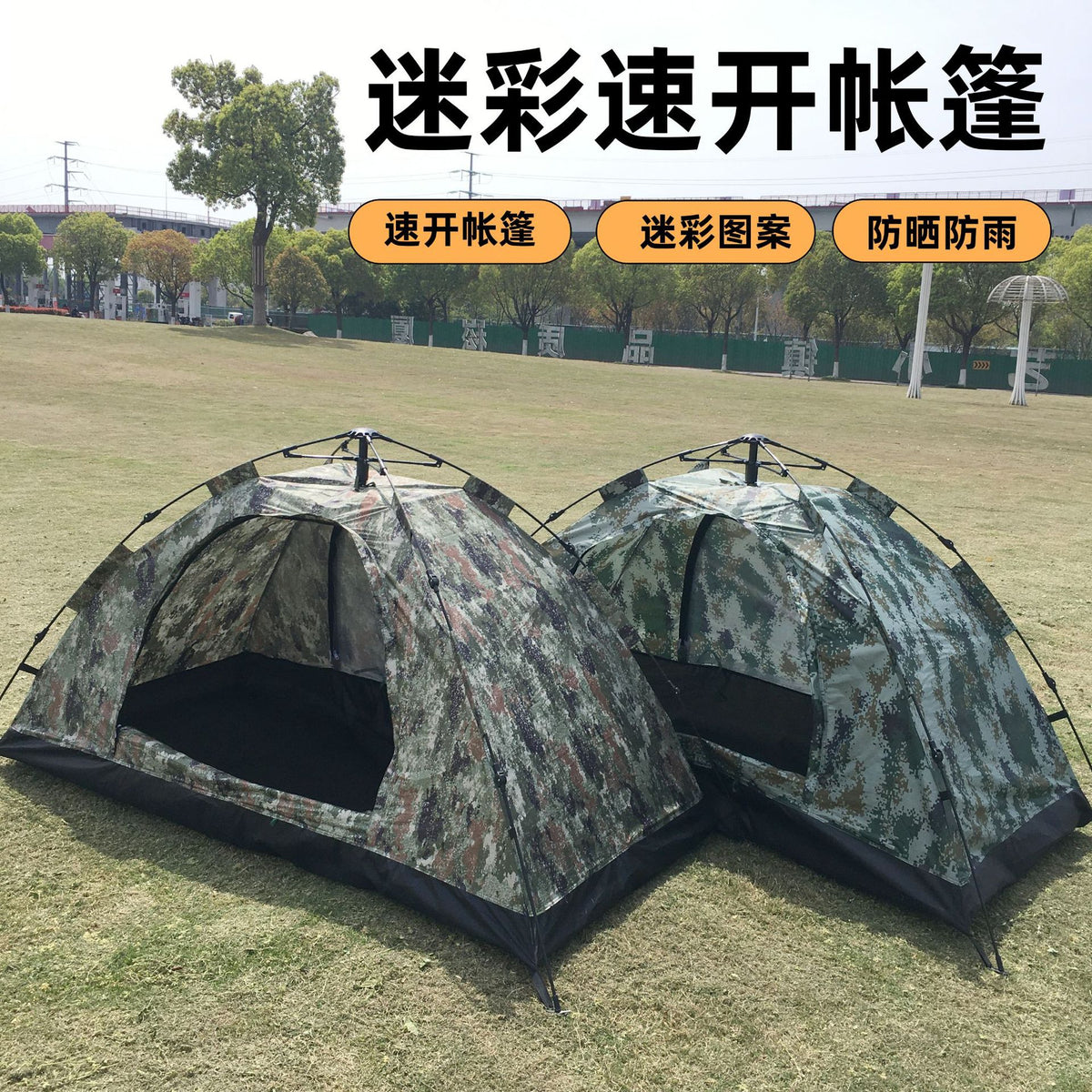 Automatic Pop-Up Camouflage Camping Tent for 1-2 People, Waterproof Portable Outdoor Shelter