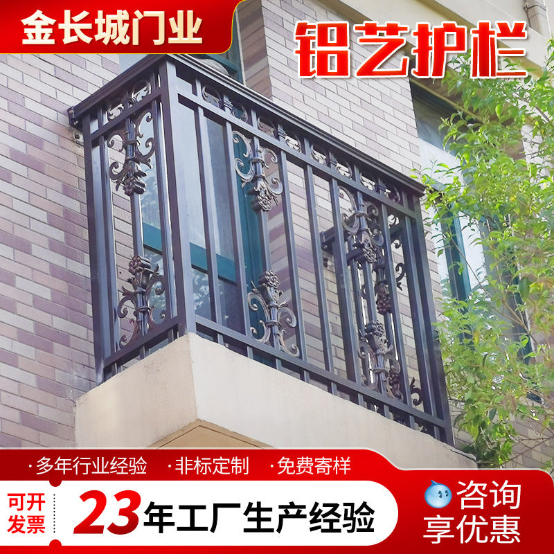 Aluminum Alloy Garden Fence for Villas and Communities, Decorative Courtyard Railing
