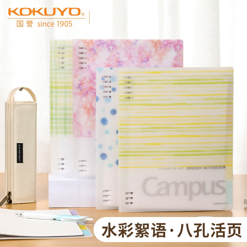 Kokuyo Campus Watercolor Whispers Loose-Leaf Notebook B5/A5 - Lay-Flat Design, Large Capacity, 8-Hole