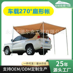 Car Side Awning Tent for Camping and Outdoor Travel, Waterproof and Quick Setup
