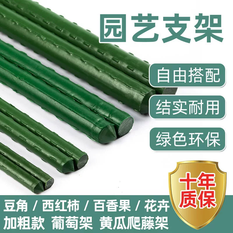 Plant Climbing Support Stakes for Vines, Tomatoes, Roses, and Beans - Coated Steel Pipe Trellis