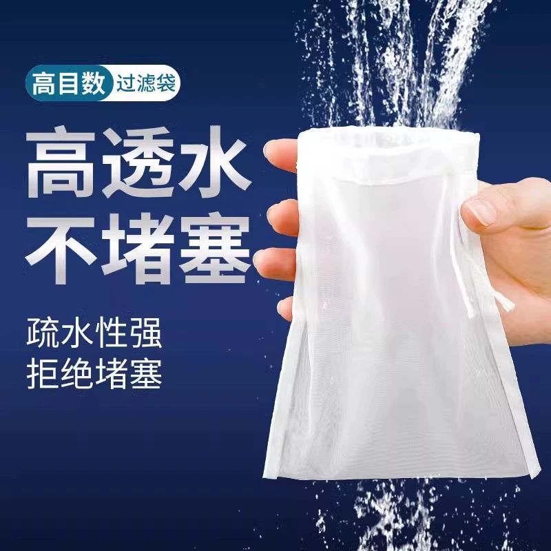 Nylon Mesh Aquarium Filter Bags for Fish Tank Water Purification, Reusable Fine Mesh Filter Media Bags