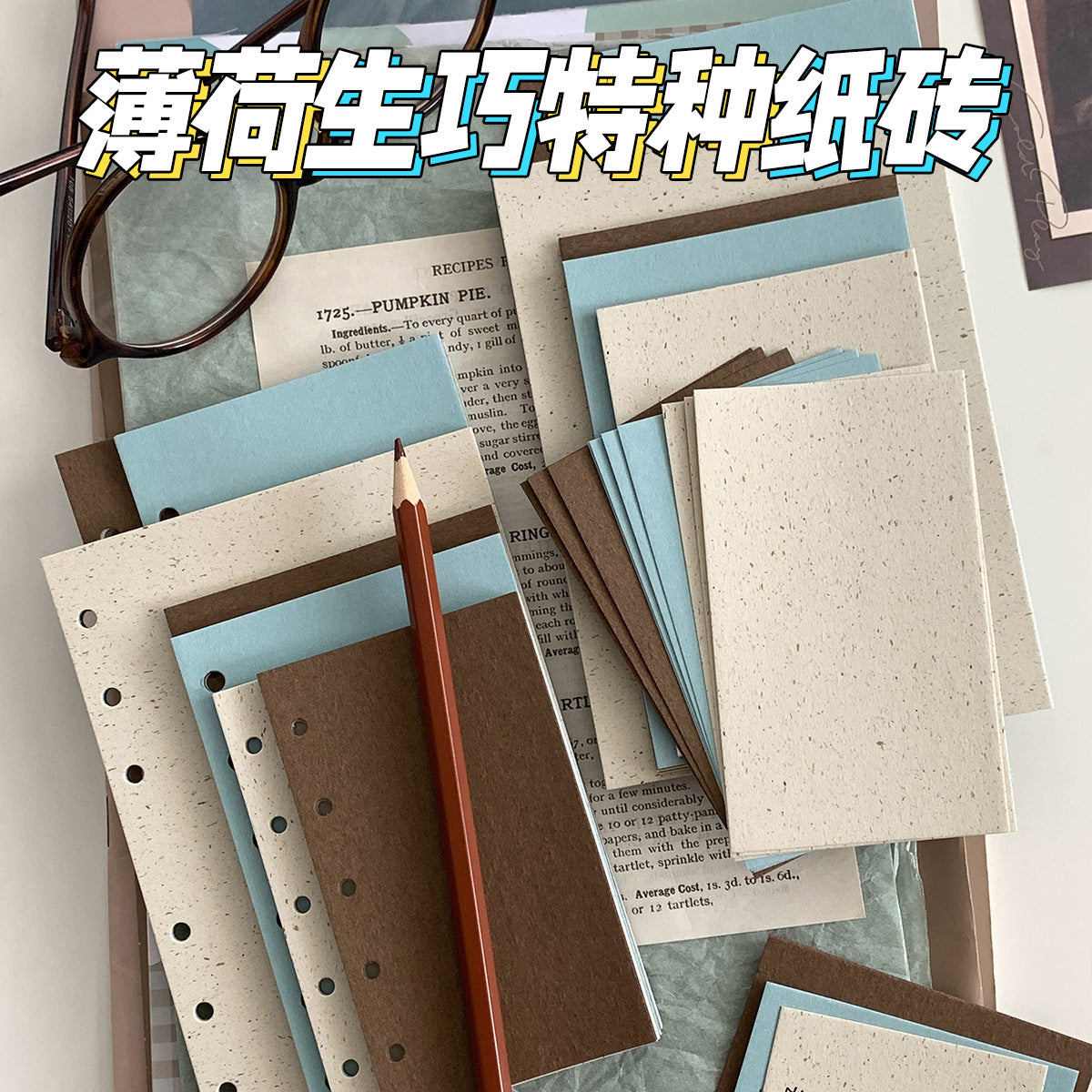 Coffee Series Mint Raw Chocolate Loose-Leaf Notebook M5 A7 A6 Special Paper Mixed Material Pages
