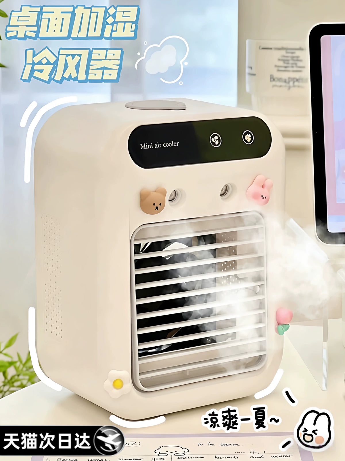 Portable USB Mini Air Cooler Fan with Humidifier for Desktop Car Dormitory