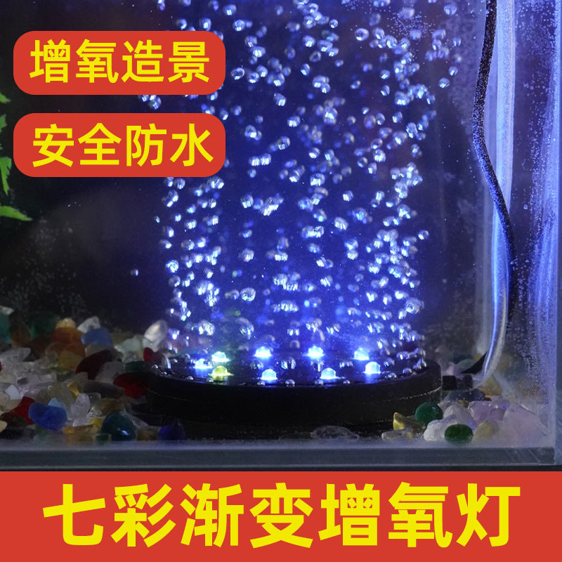 Aquarium Air Stone Bubble Light with Oxygen Pump Accessories
