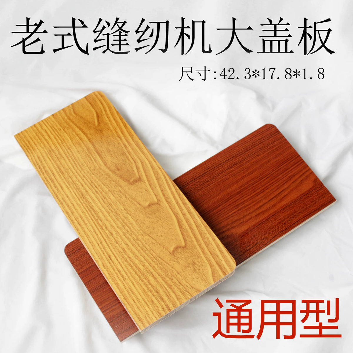 Vintage Sewing Machine Extension Table Wooden Flip Board Accessory