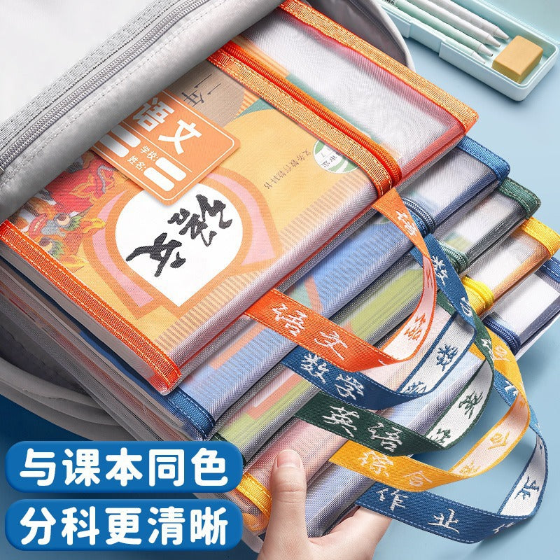 Zippered Subject File Folder for School Documents and Test Papers, Large Capacity