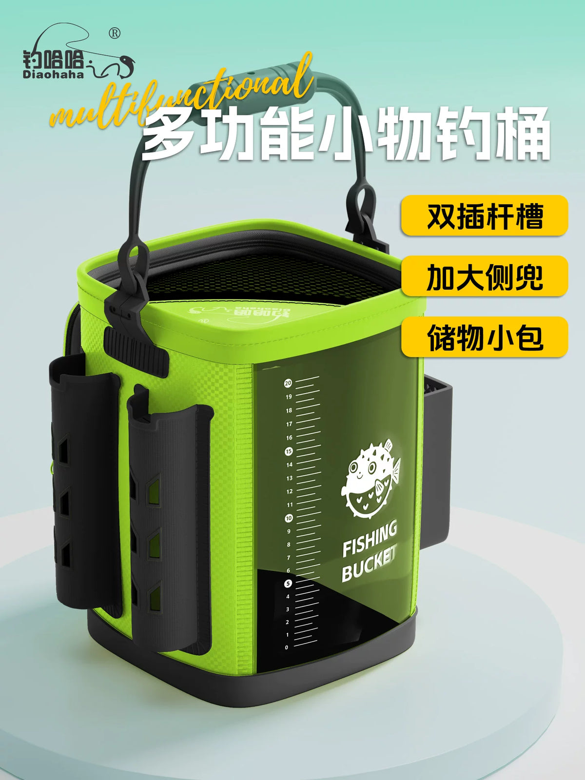 EVA Fishing Bucket with Rod Holders, Side Pocket, and Storage Bag for Lure Fishing