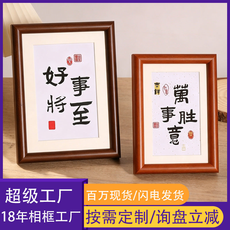 Solid Wood Photo Frame New Chinese Style Calligraphy Wall Hanging Picture Frame for 6-10 Inch Photos