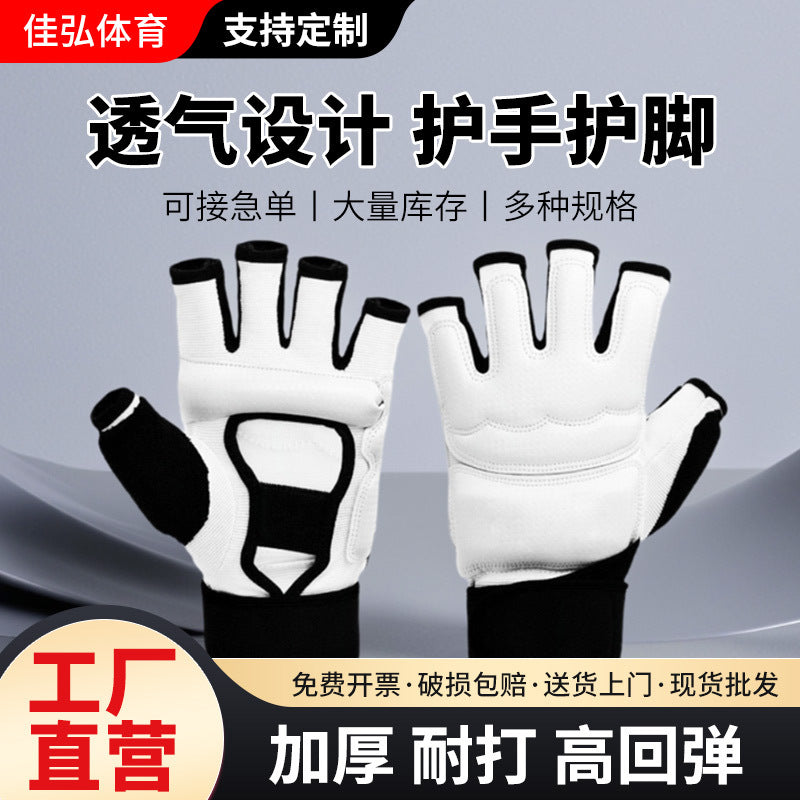 Taekwondo Half-Finger Hand and Foot Protector Set for Kids and Adults