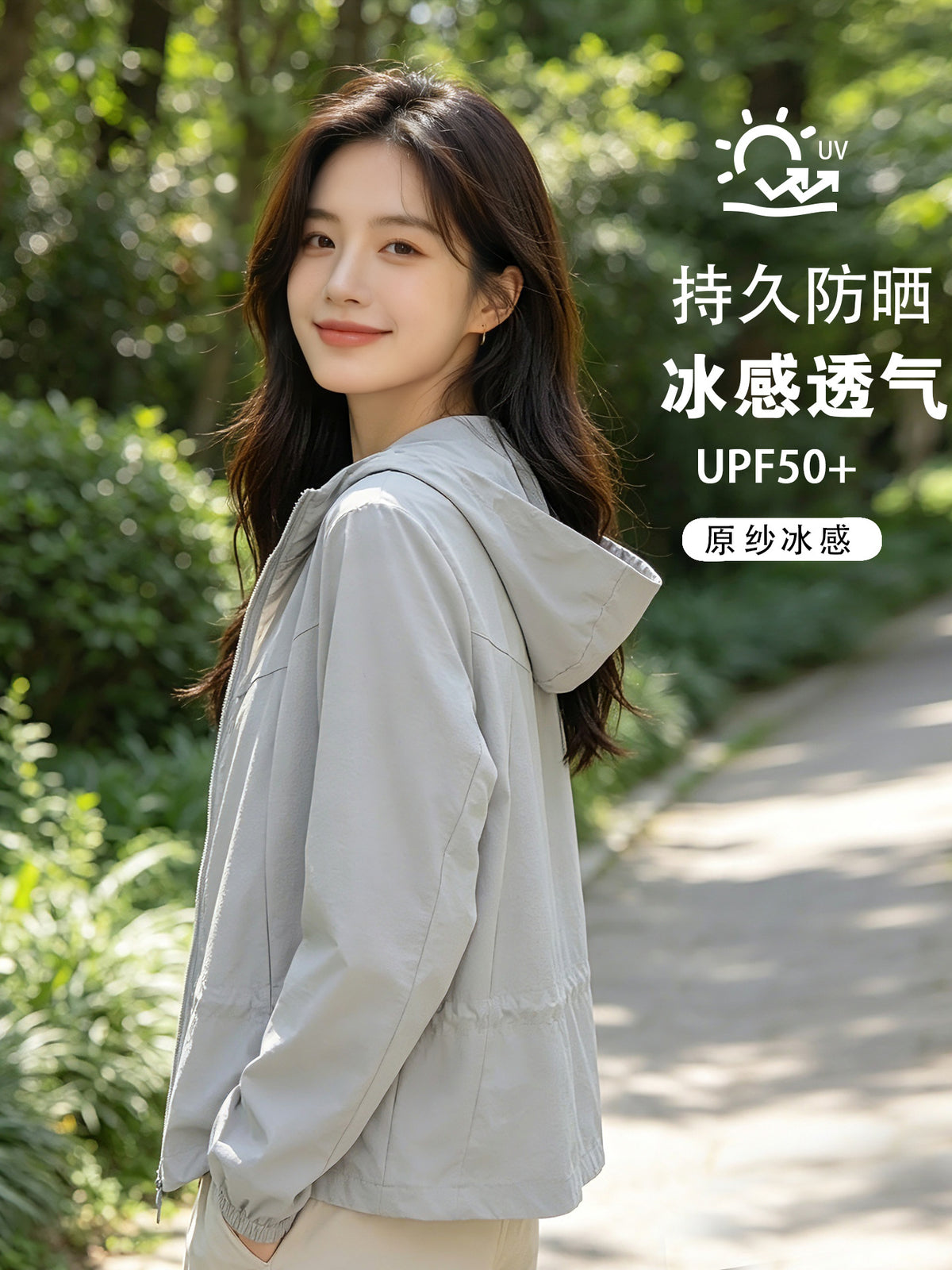 Women's UPF 50+ Sun Protection Hoodie Jacket Lightweight Breathable Ice Silk Outdoor Skin Coat