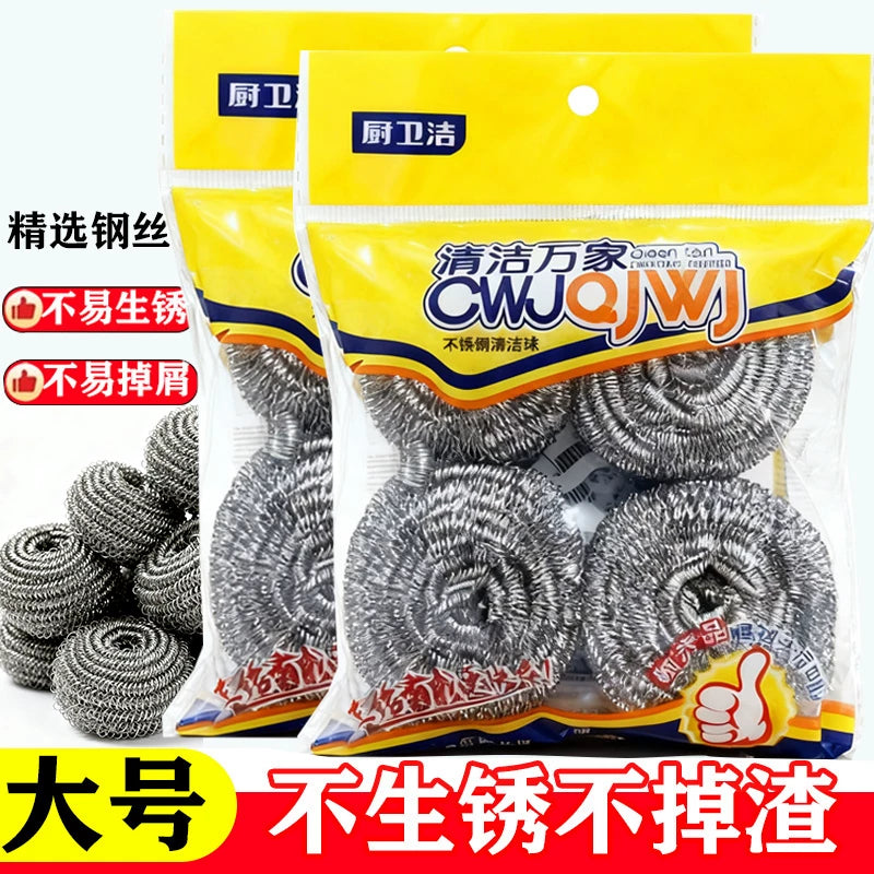 4-Pack Large Stainless Steel Scourer for Household Dishwashing and Cleaning, 6.5cm Diameter