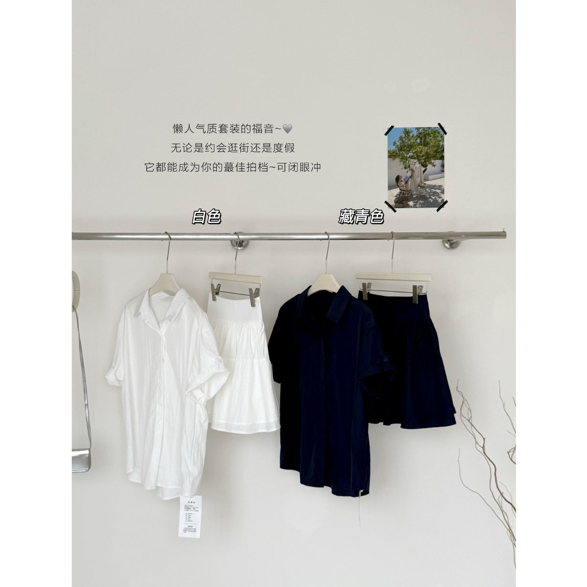 Women's Summer Two-Piece Set White Moonlight Shirt and Skirt