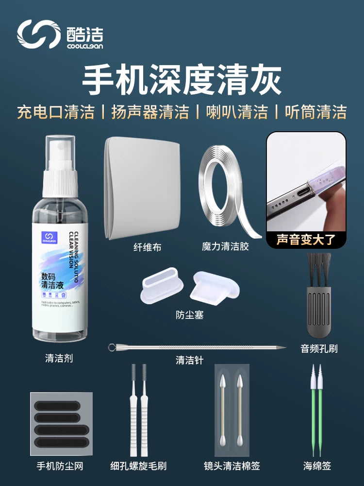 Phone Speaker Earpiece Charging Port Cleaning Kit for Dust Removal and Sound Enhancement