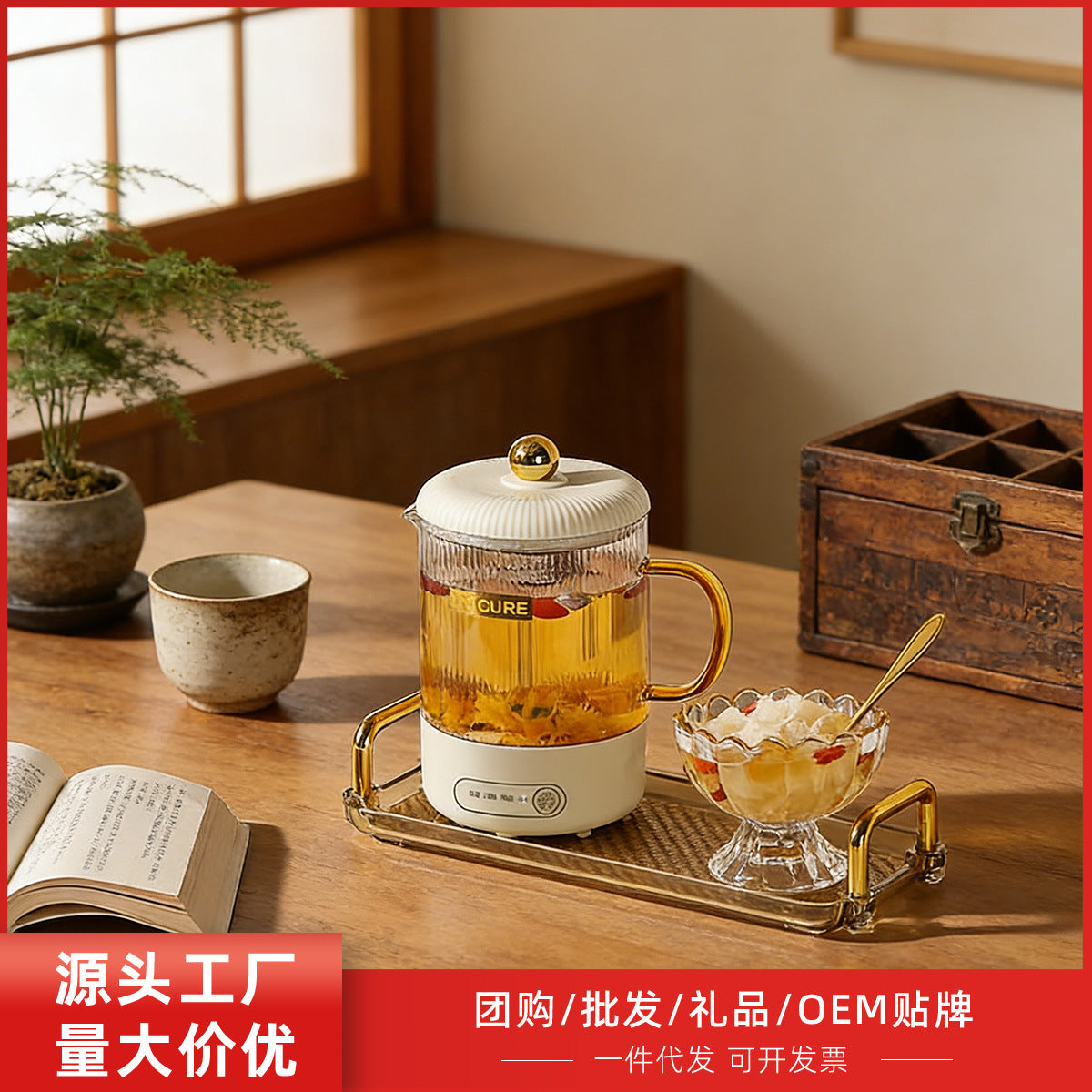 Multi-functional Health Kettle Household Small Office Automatic Thickened Glass Tea Maker Water Boiler