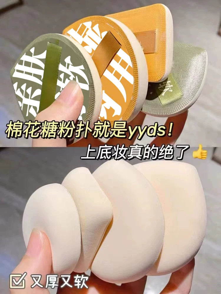2-Pack Marshmallow Soft Makeup Sponge Set with Storage Box