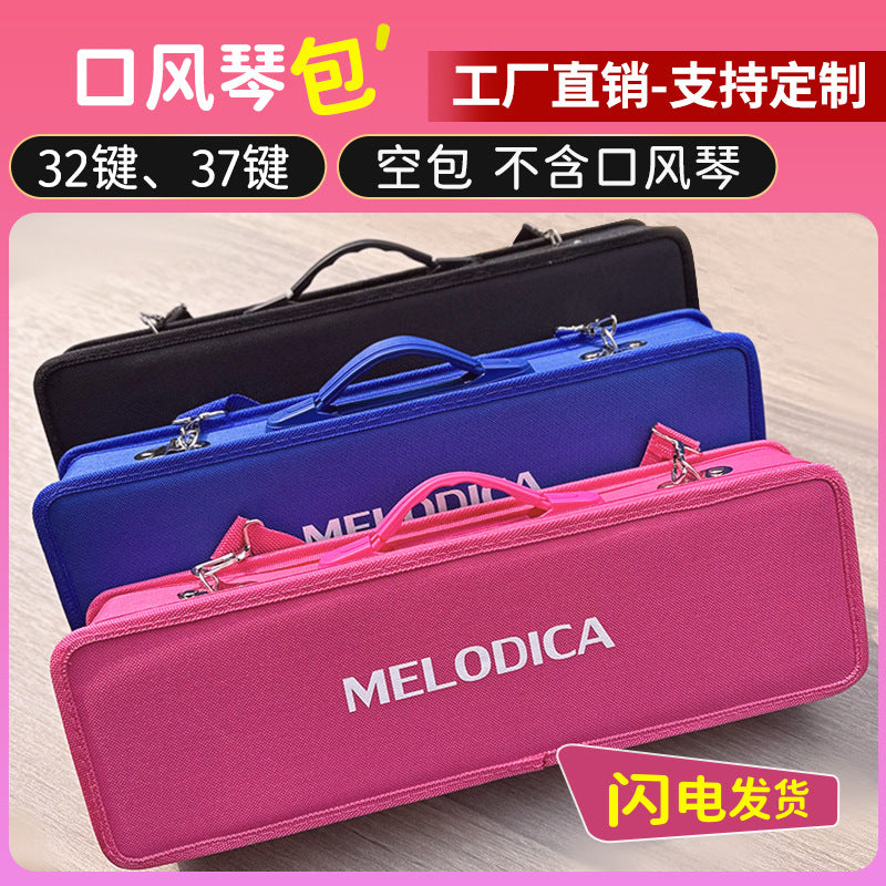 Melodica Case 32/37 Key Portable Storage Bag for Students, EVA Hard Shell or Canvas Soft Bag