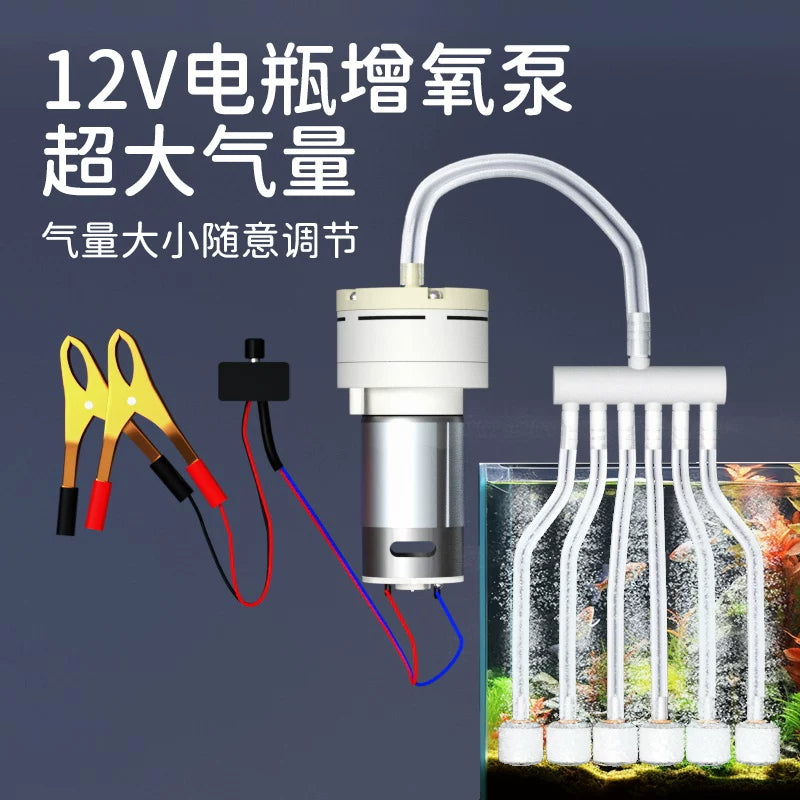 12V Portable Car Oxygen Air Pump for Live Fish Transport with Battery Clamps