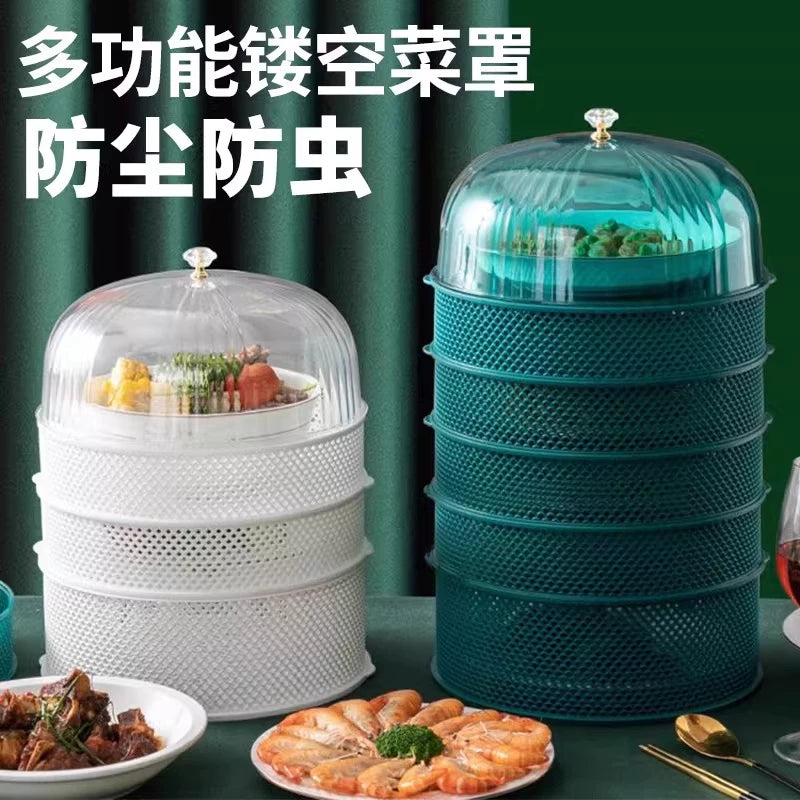 Multi-Layer Ventilated Food Cover for Dining Table, Dustproof and Fly-Proof, Food Grade PP Material