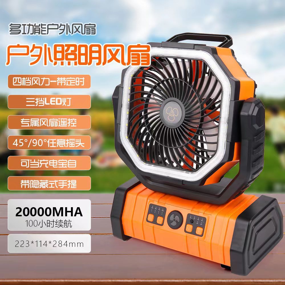 Portable Magnetic Mist Fan with LED Light, Rechargeable, Clip-on for Camping & Outdoor Use