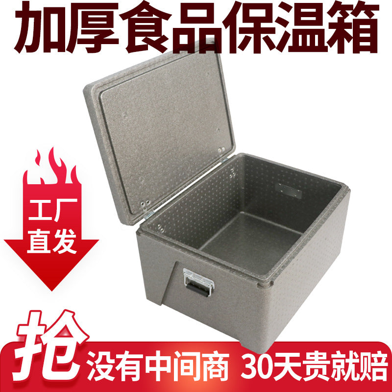 Portable Insulated Cooler Box for Outdoor Picnics, Food Delivery, and Car Travel - Hot and Cold Preservation
