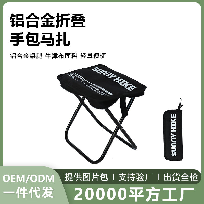 Portable Aluminum Alloy Folding Camping Stool for Outdoor Activities