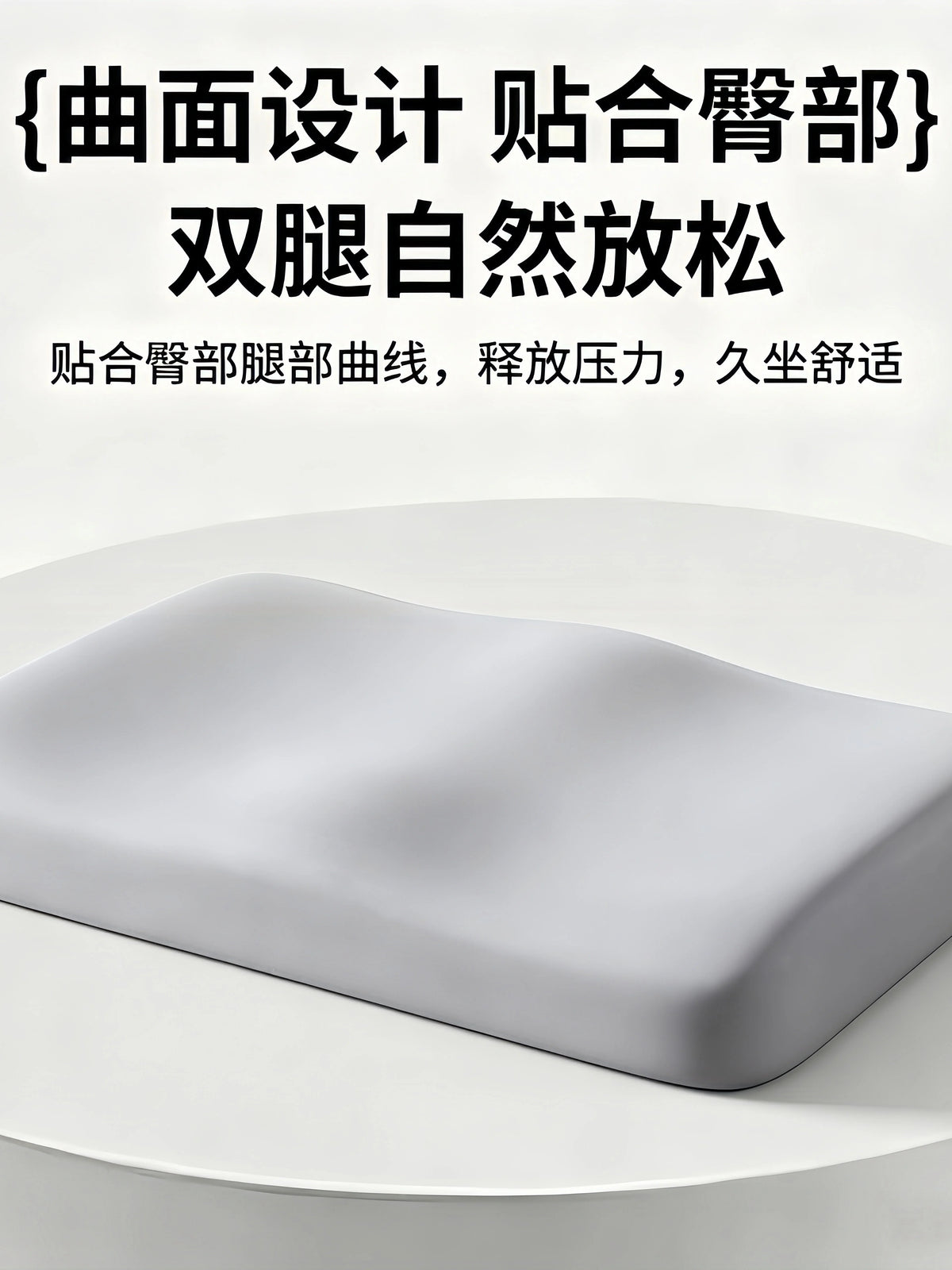 Pressure Relief Seat Cushion for Students, Office, Dormitory Chairs - 5cm Thick