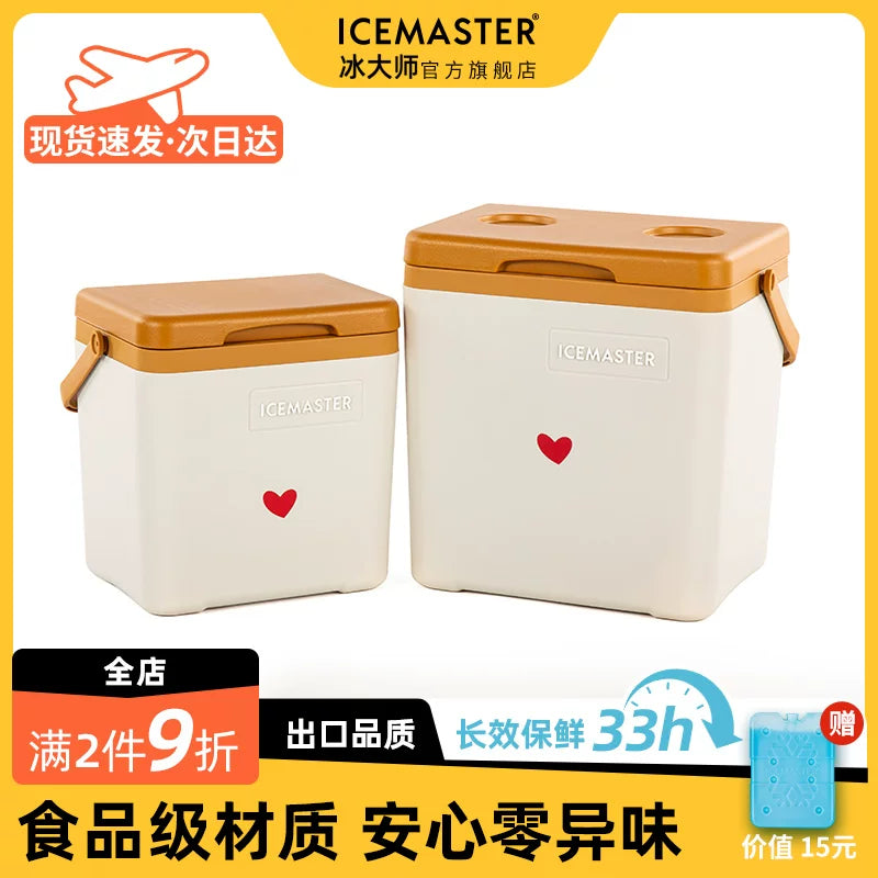 Ice Master Portable Insulated Cooler Box for Outdoor Camping, Car, and Commercial Use
