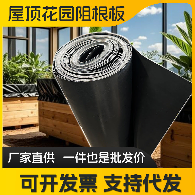 High-Density Root Barrier Pond Liner Geotextile Membrane for Garden Planters and Ponds