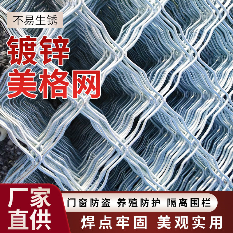 Heavy-Duty Galvanized Welded Wire Mesh Fence for Farm and Garden Security