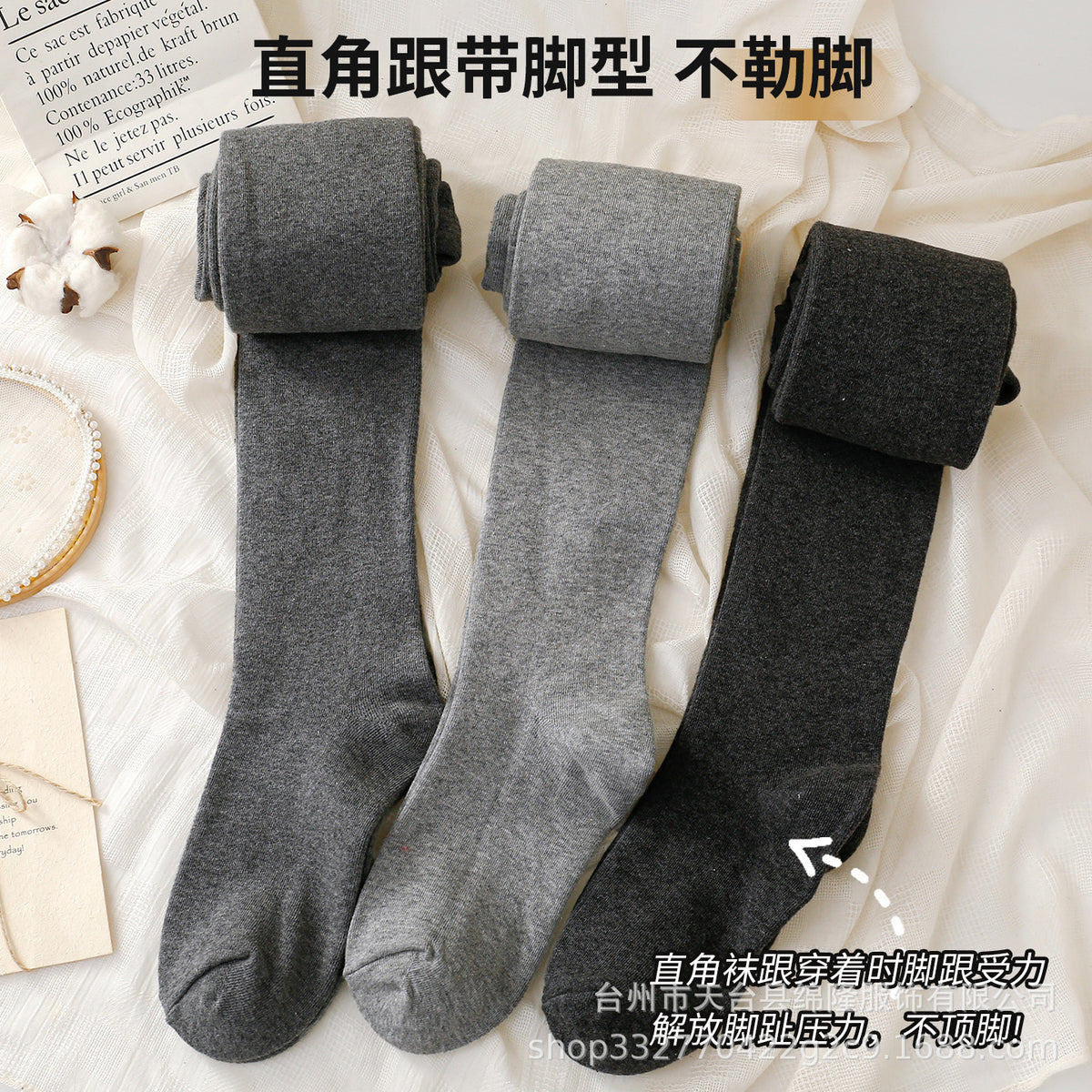 Women's Thermal Fleece-Lined Tights with Footed Design, Warm and Slimming Leggings for Autumn/Winter