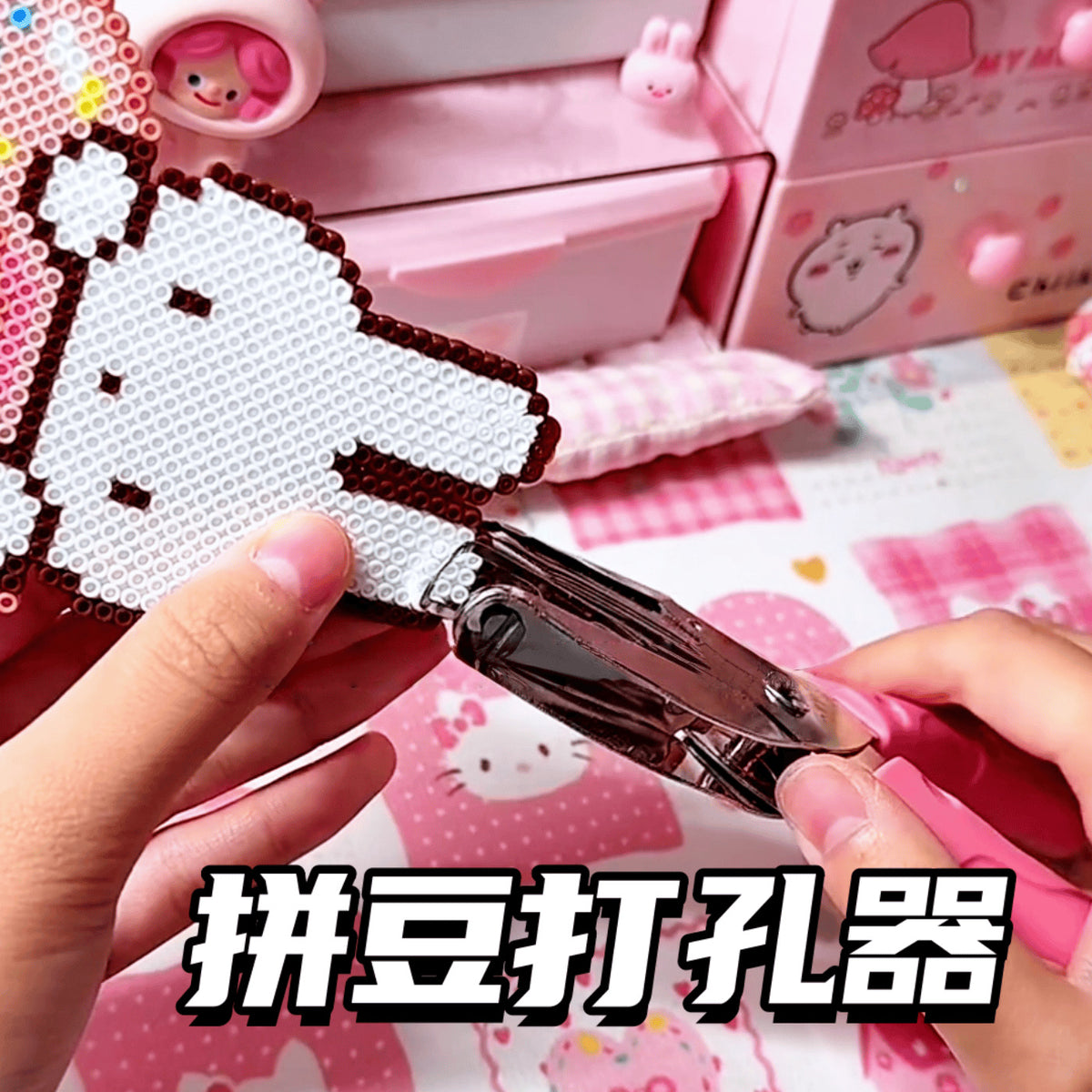 Manual Mini Perler Bead Puncher 1.5mm DIY Handheld Round Hole Card Punch Embosser for Students
