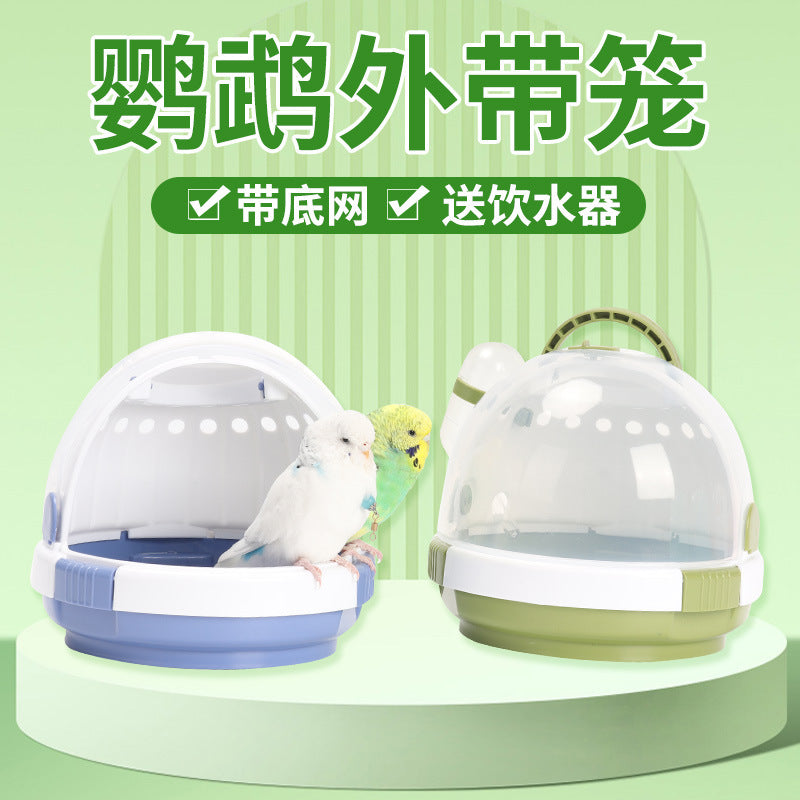 Portable UFO Bird Carrier for Parrots, Budgies, and Peonies - Travel Backpack for Small Birds