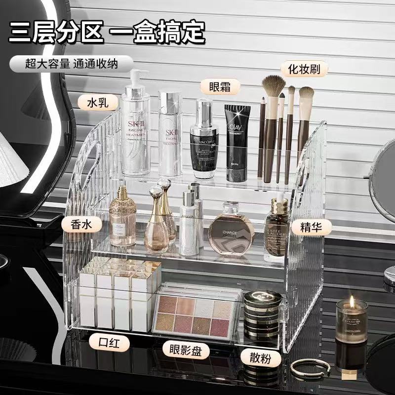Acrylic Multi-Layer Cosmetic Organizer for Vanity and Countertop, Clear Skincare and Perfume Display Stand