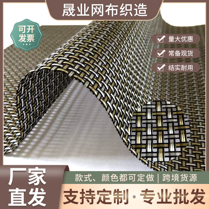 Textilene PVC Mesh Fabric for Bath Bags & Beach Chairs - Black Gold Transparent