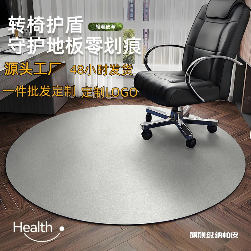 Round Leather Floor Protector Mat for Chairs and Office Desks, Non-Slip