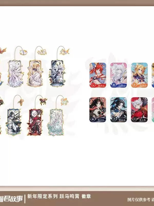 Qimiaojun Story New Year Limited Edition Bookmark Badges