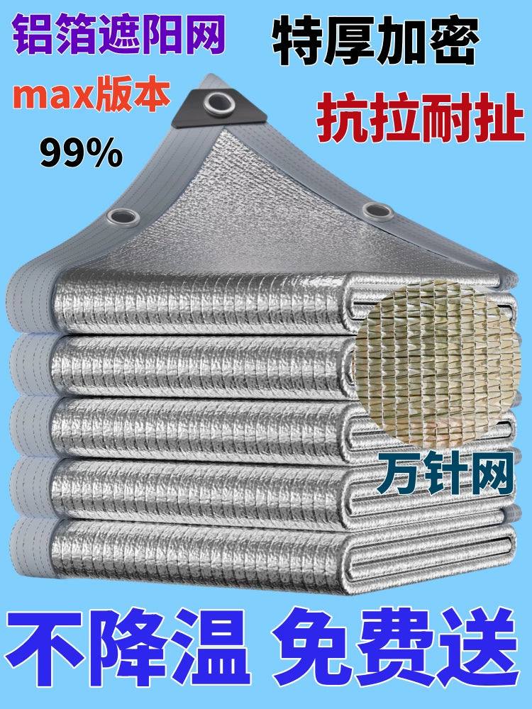 99% UV Protection Aluminum Foil Shade Net for Outdoor Sunrooms and Balconies