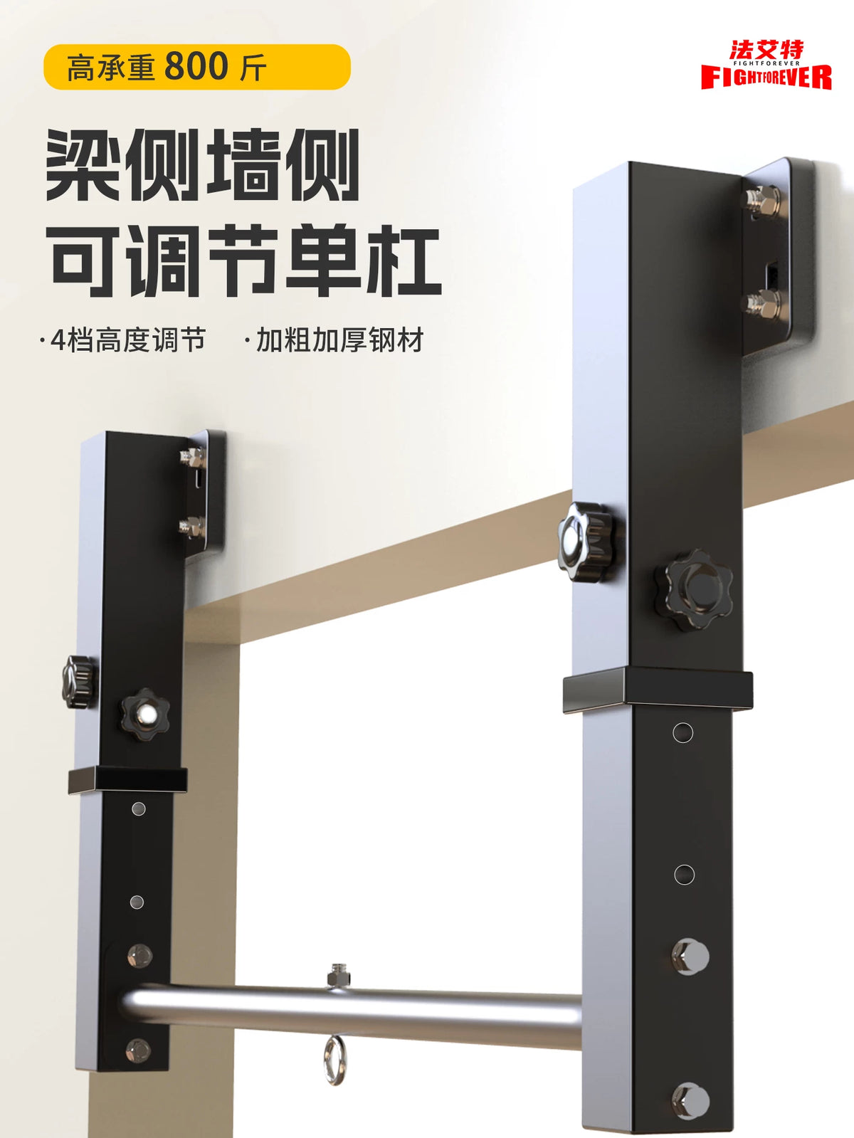 Adjustable Height Indoor Pull-Up Bar for Kids with Swing and Rings, Wall Mounted Fitness Equipment