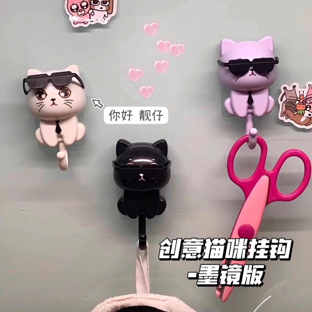 Cute Cartoon Cat Key Hook Multi-functional Snap-on Entryway Organizer for Glasses and Coats