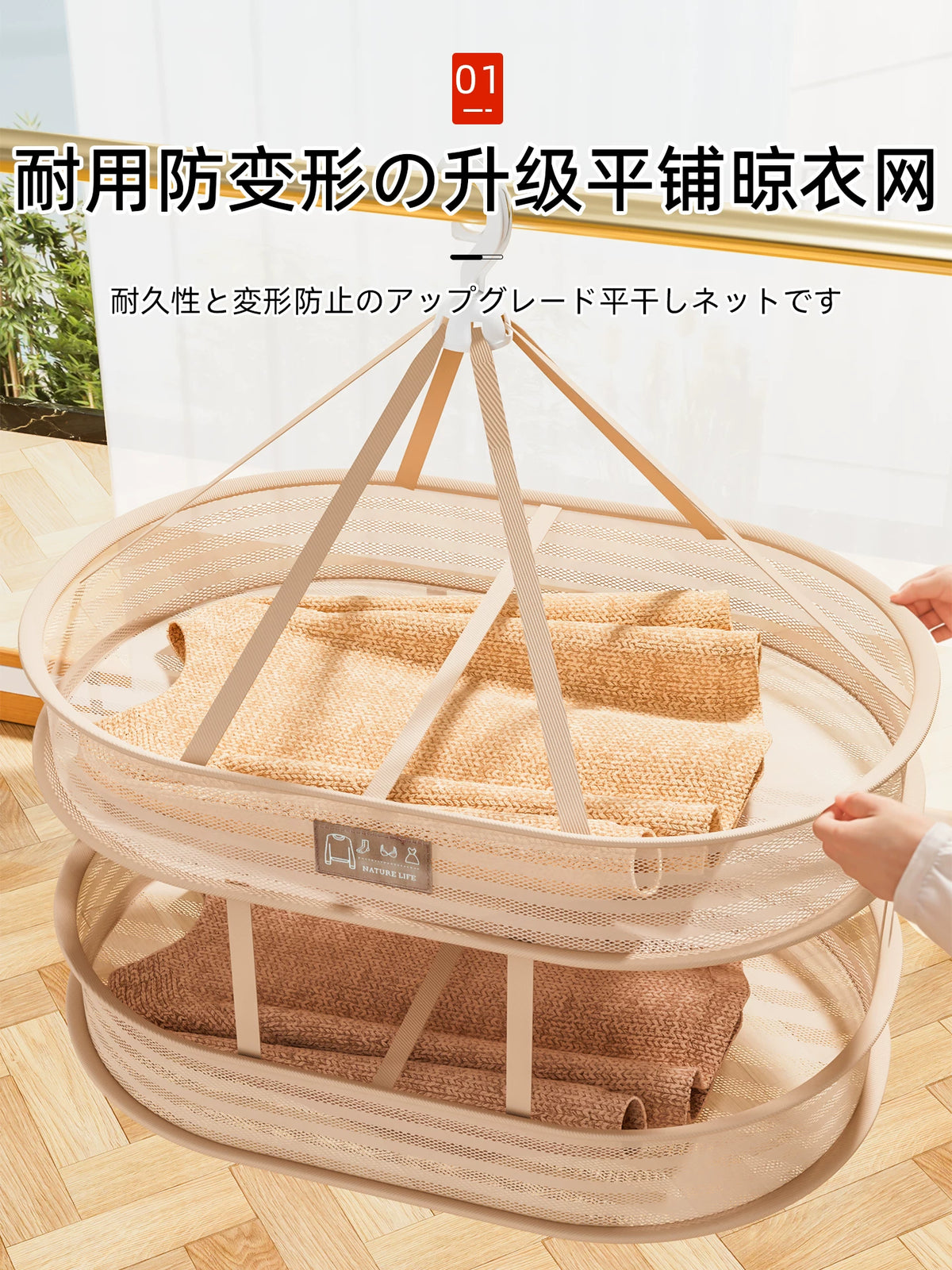 Japanese Flat Drying Basket for Sweaters and Delicates, Foldable Mesh Laundry Dryer Rack