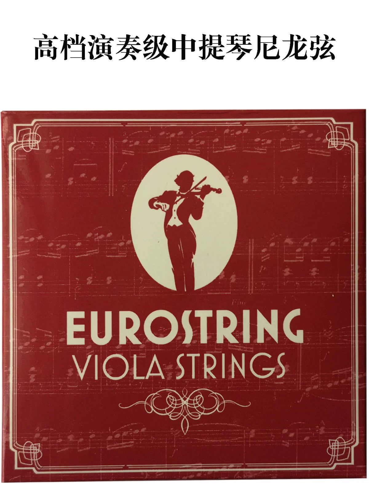 Professional Viola Strings Set - Nylon Core Silver Wound for Enhanced Performance